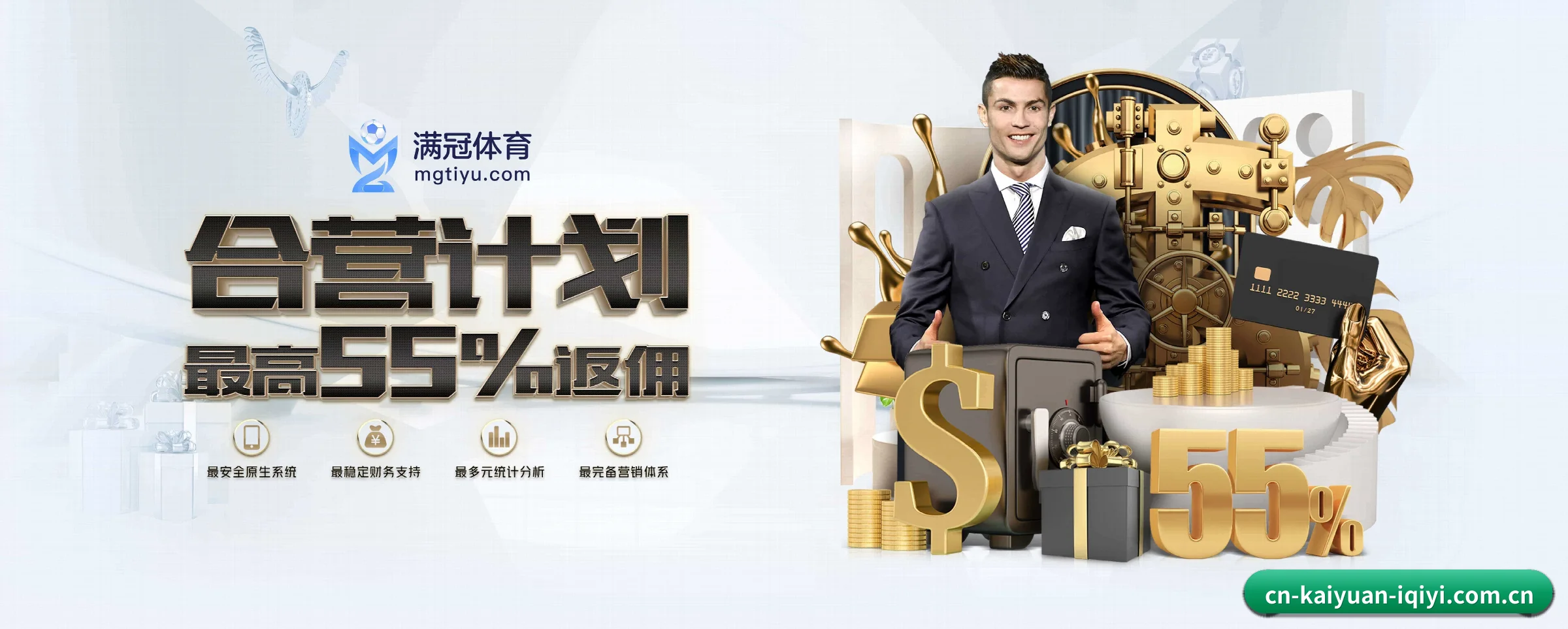 开元体育 APP | kaiyuan