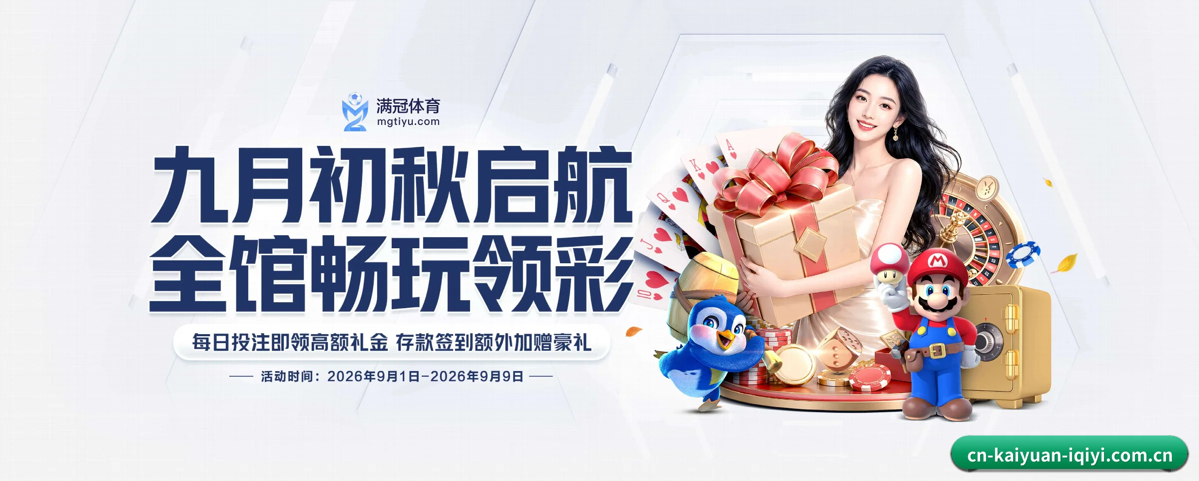 智能方面的换代